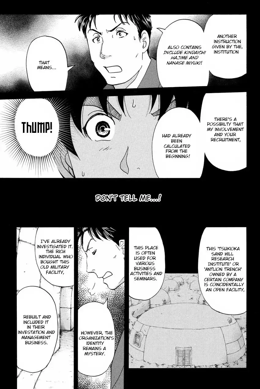 Kindaichi Shounen no Jikenbo R Chapter 44 19